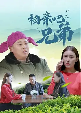 寡妇姨妈的诱惑